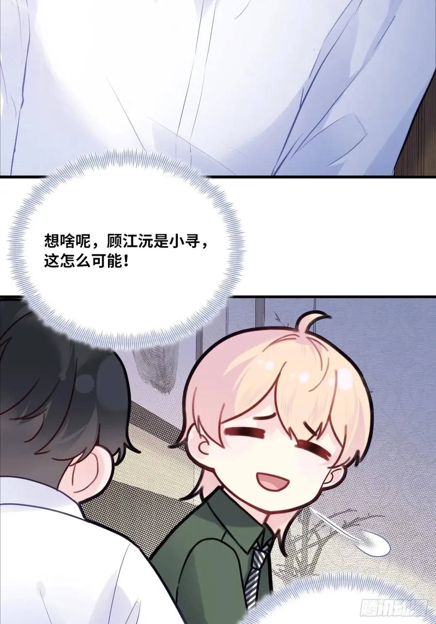 缘起：7、坦白16