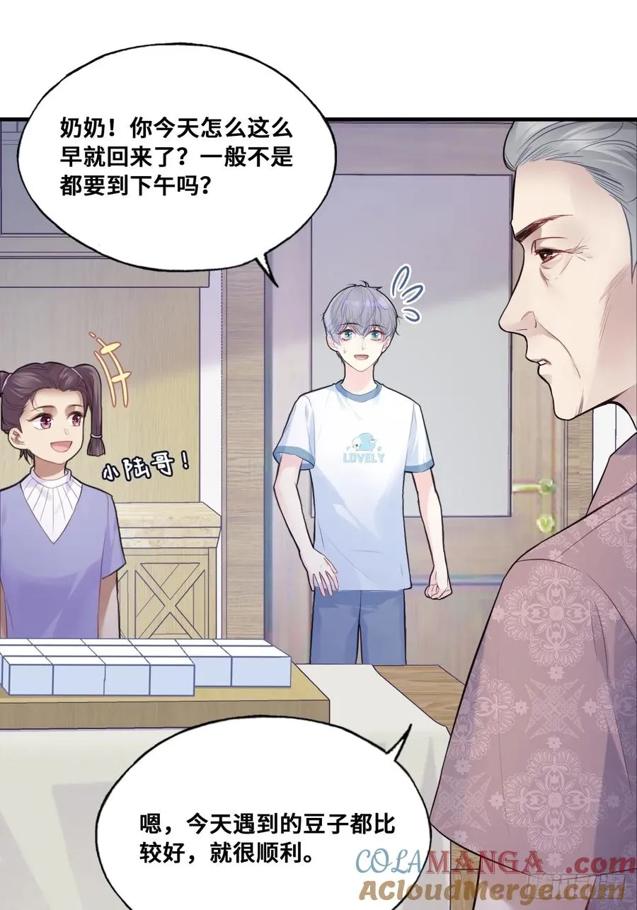 缘起：3、家人6