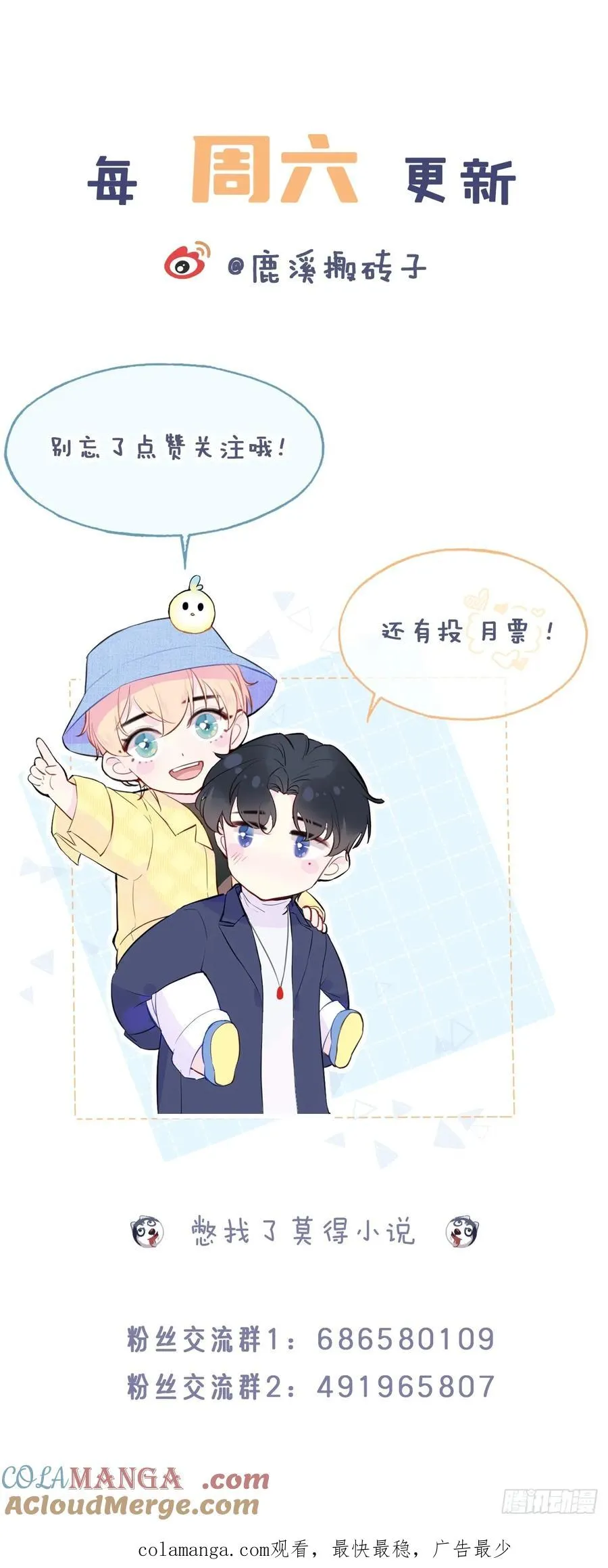缘起：7、坦白48