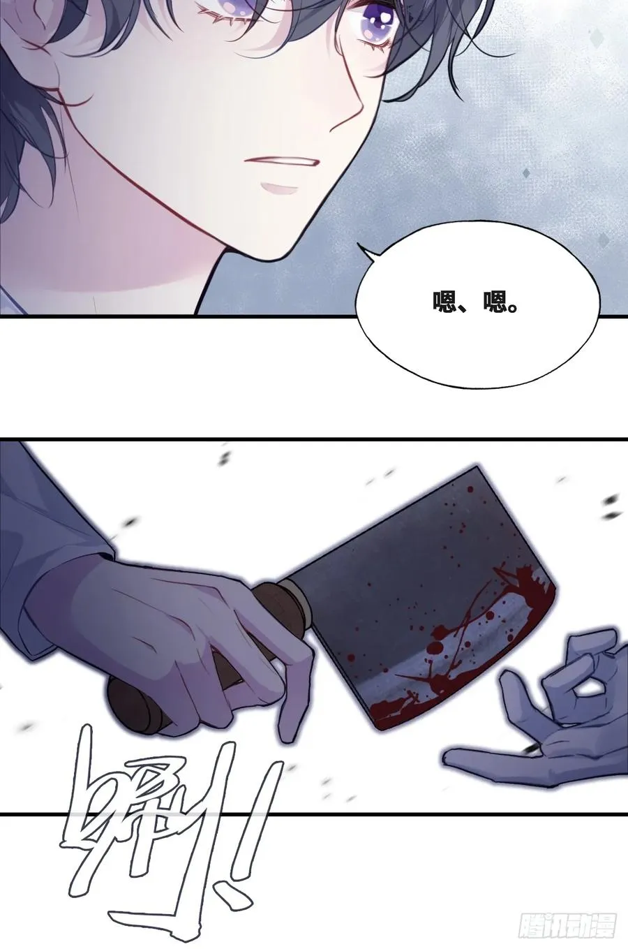 囚笼：15、挤压9