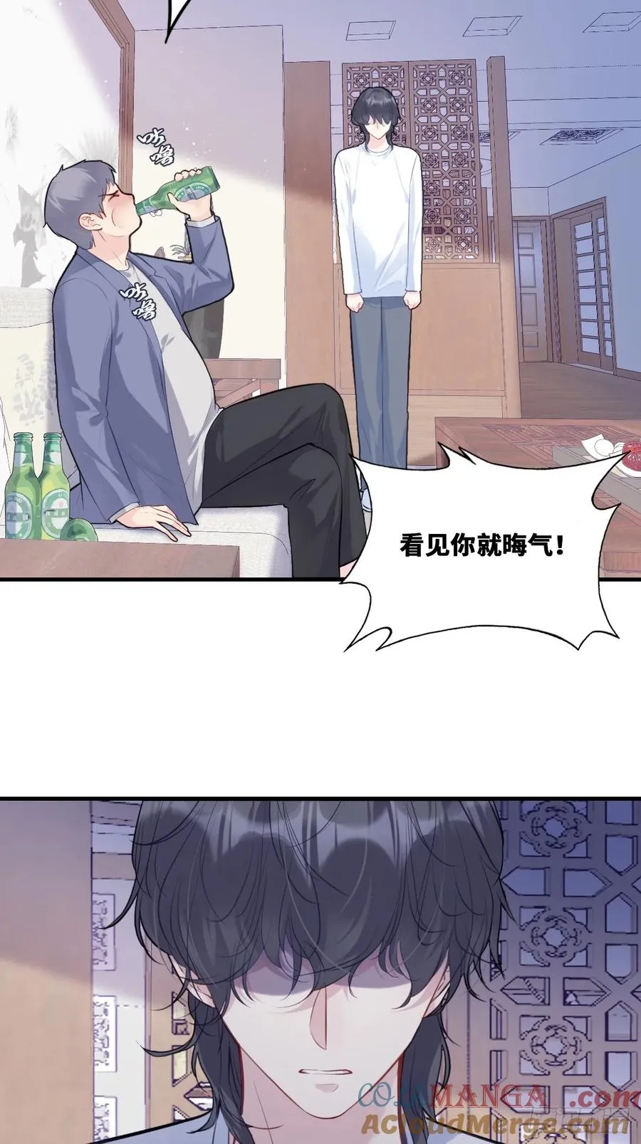 囚笼：14、血夜8