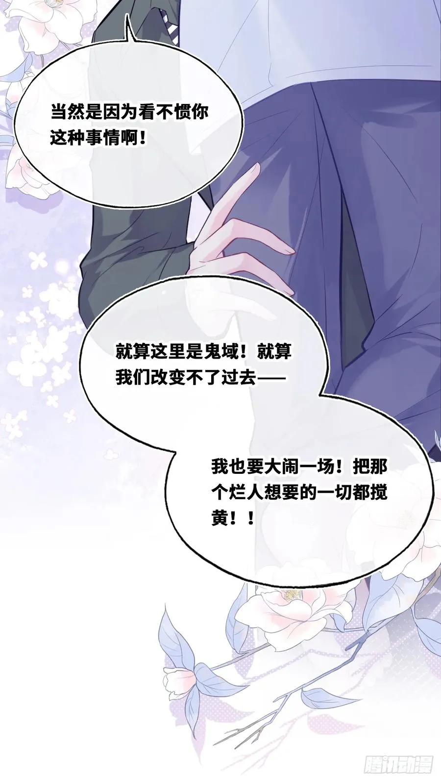 囚笼：17、砸场子31
