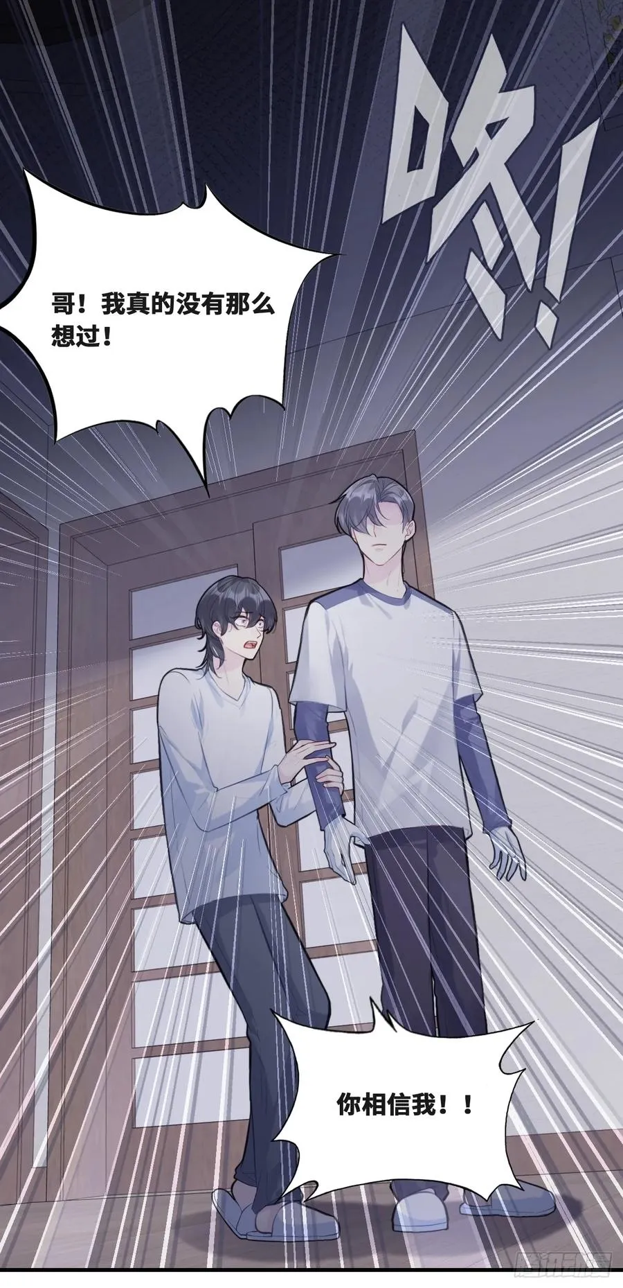 囚笼：16、毒11