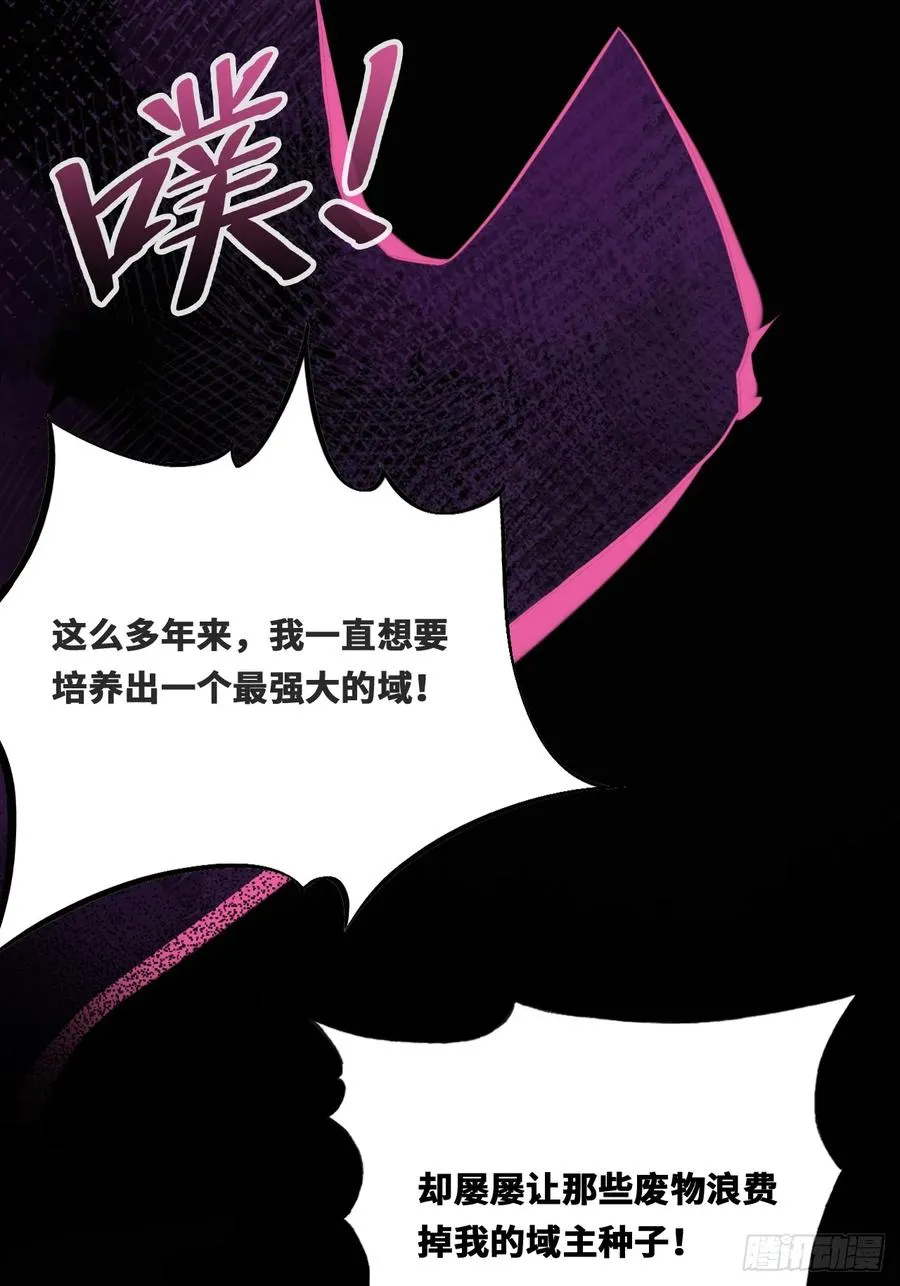 囚笼：19、疯狂20