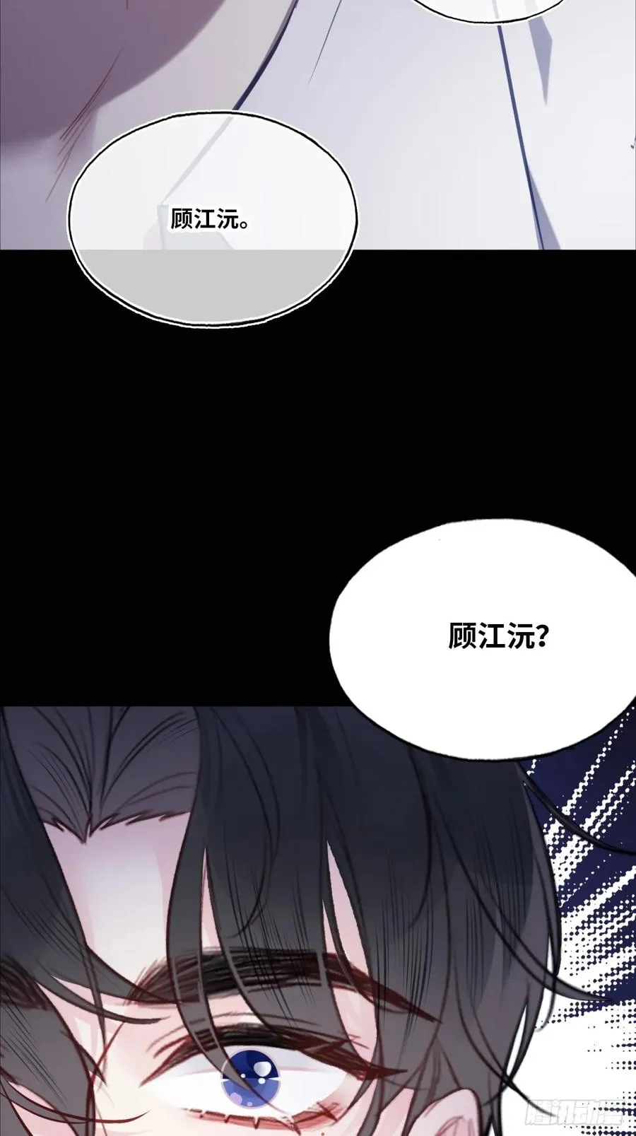缘起：8、不是我想要的23