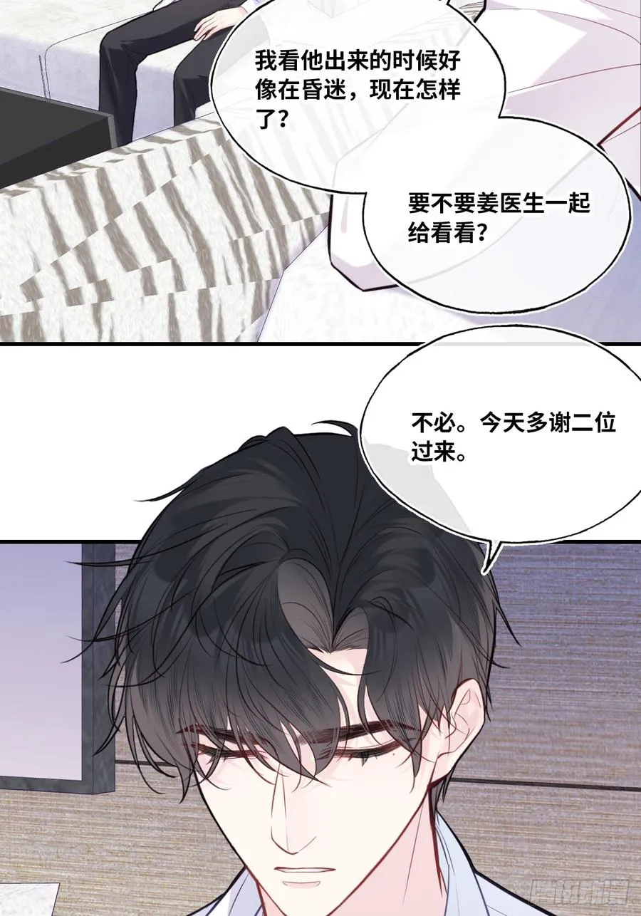 缘起：5、离开40