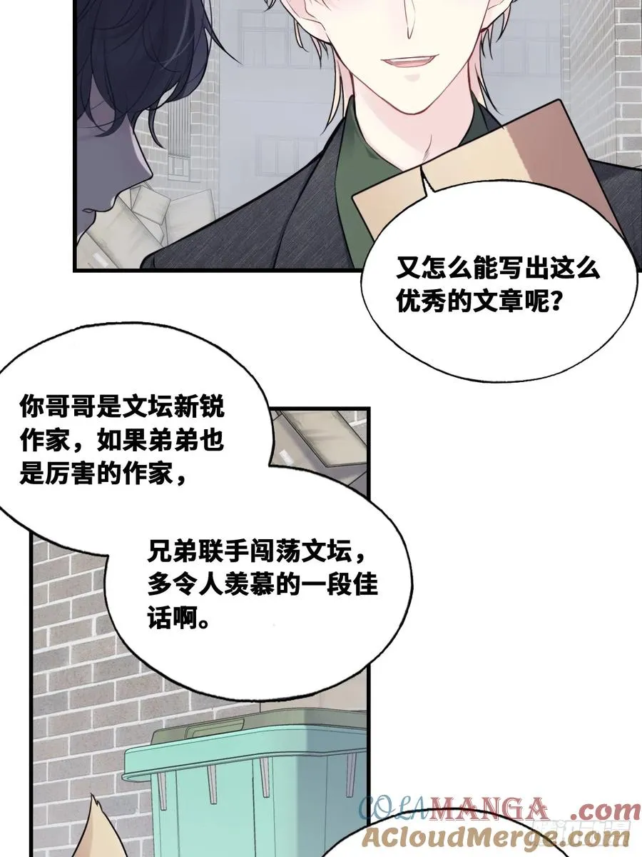 囚笼：12、实情14