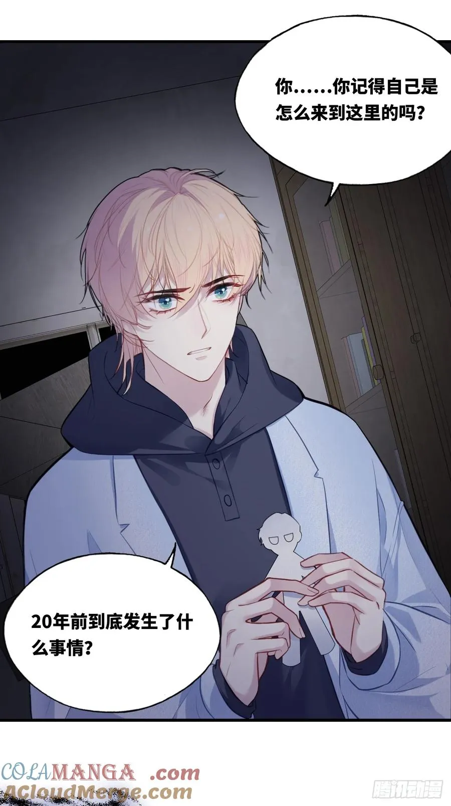 囚笼：9、条件42