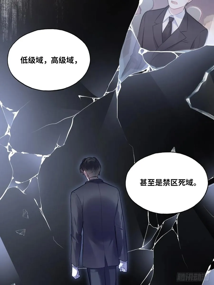 缘起：6、隐秘过往44