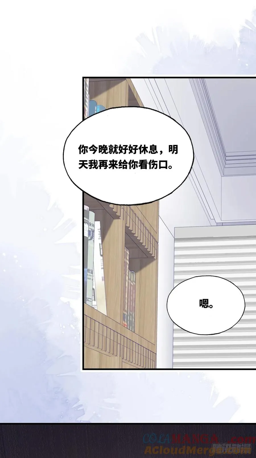 囚笼：10、只有我在乎你34