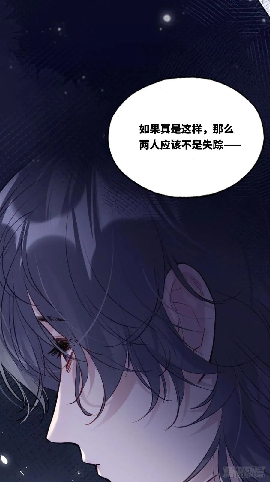 囚笼：8、跟踪35