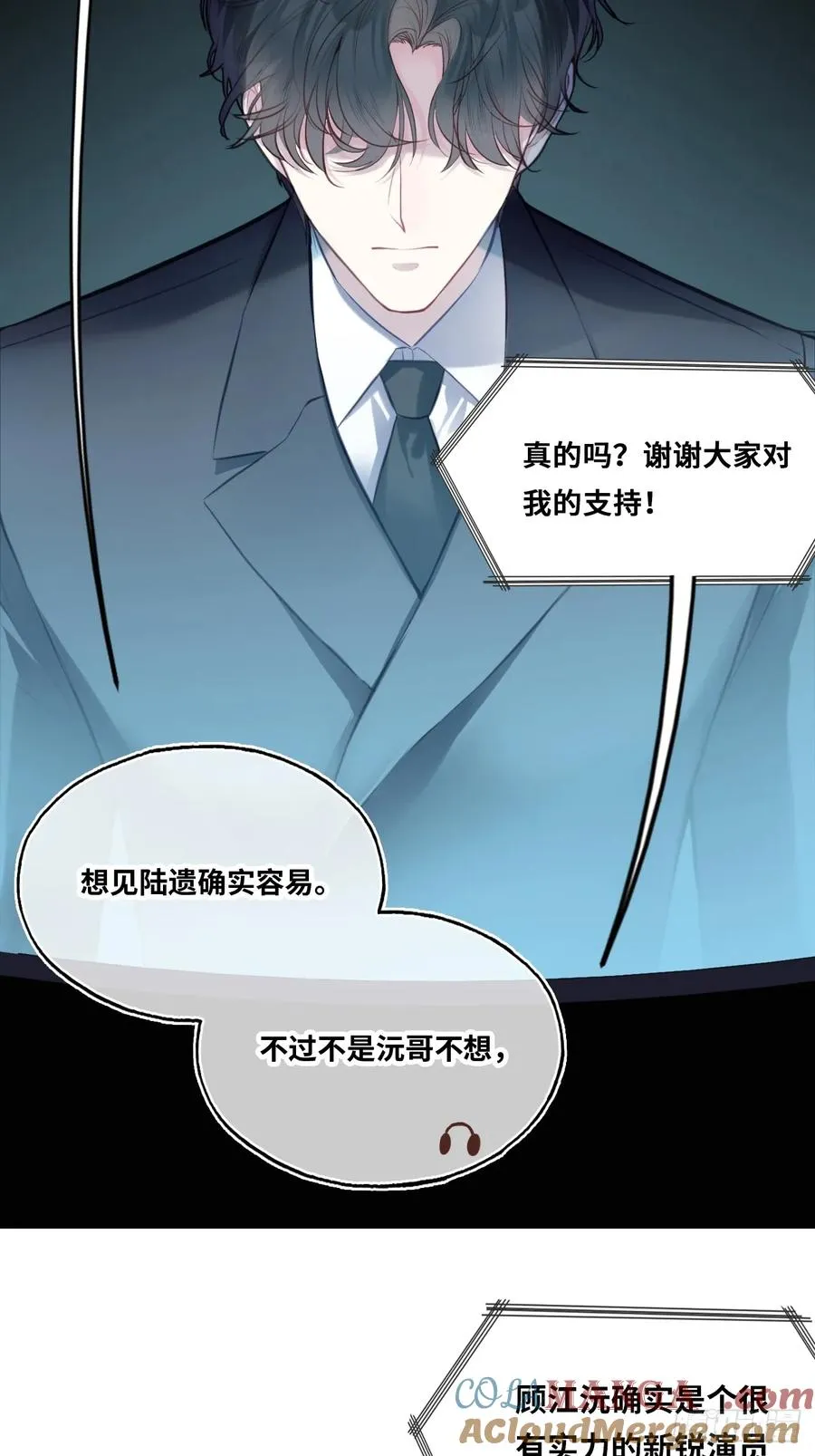 缘起：6、隐秘过往27