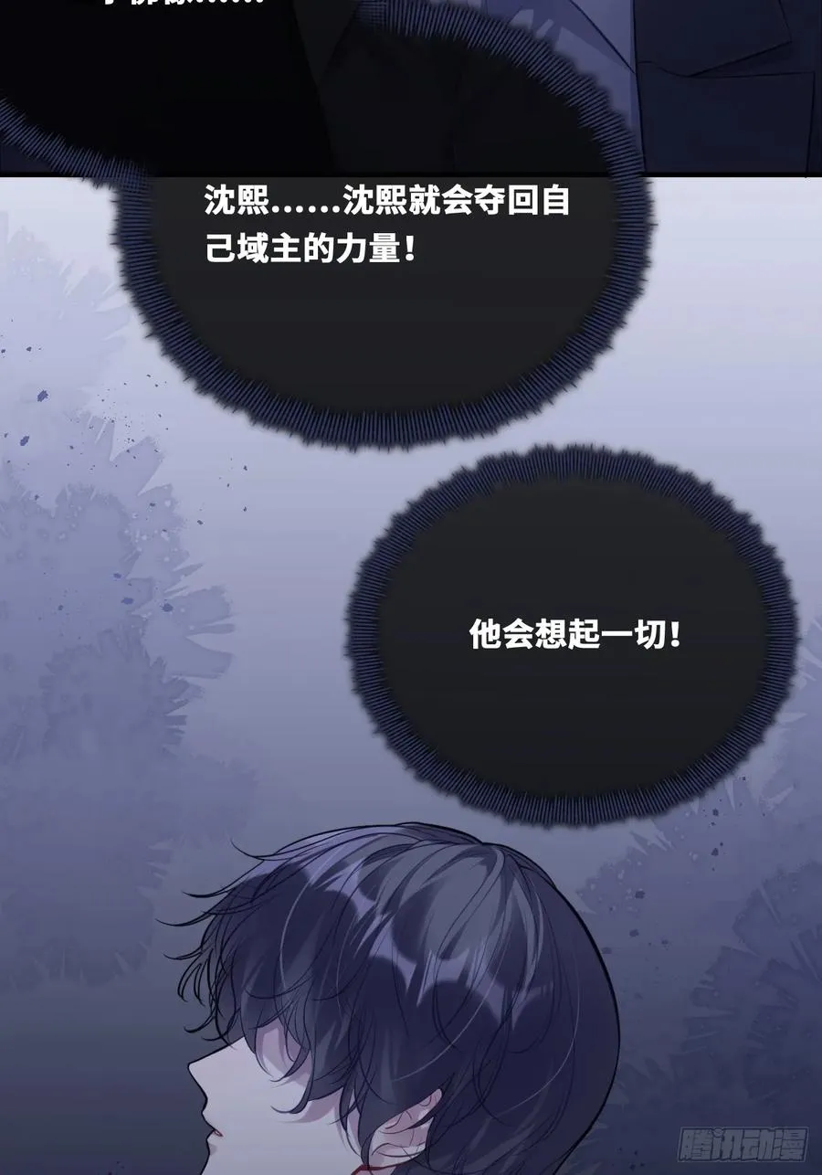 囚笼：19、疯狂11