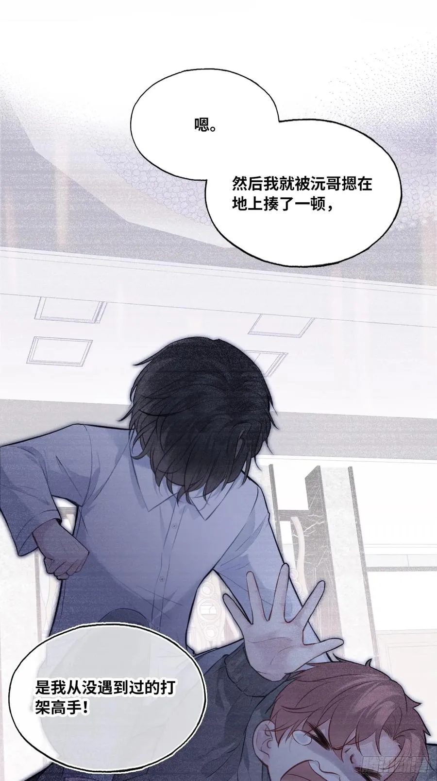 缘起：6、隐秘过往10