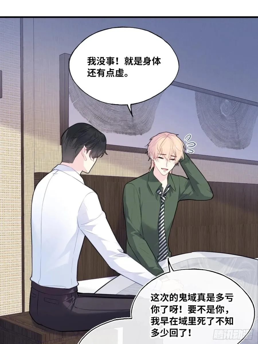 缘起：7、坦白25