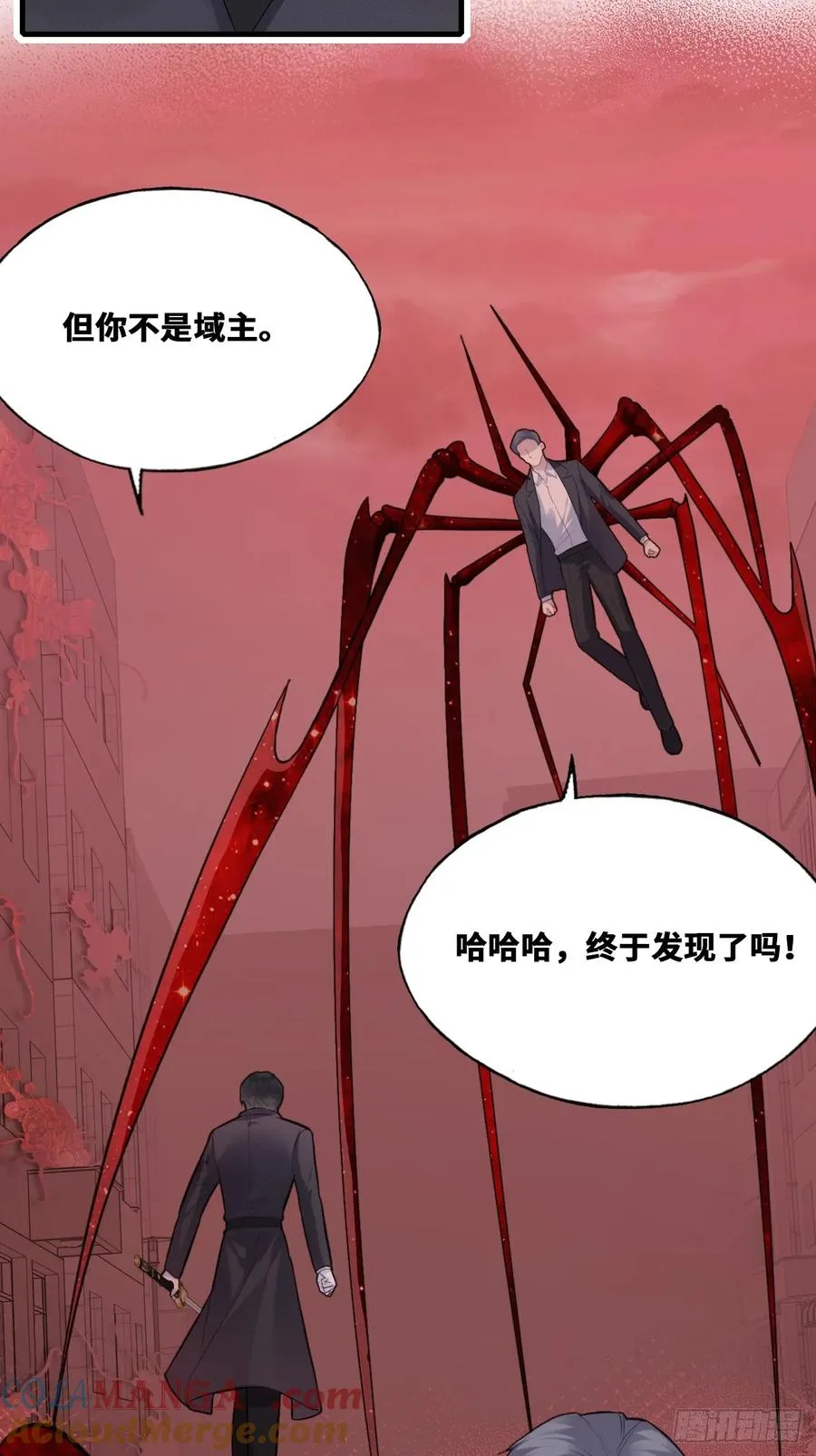 囚笼：13、死局42
