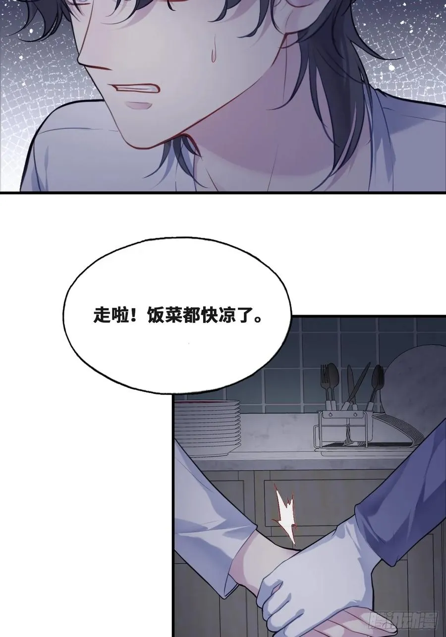 囚笼：15、挤压19