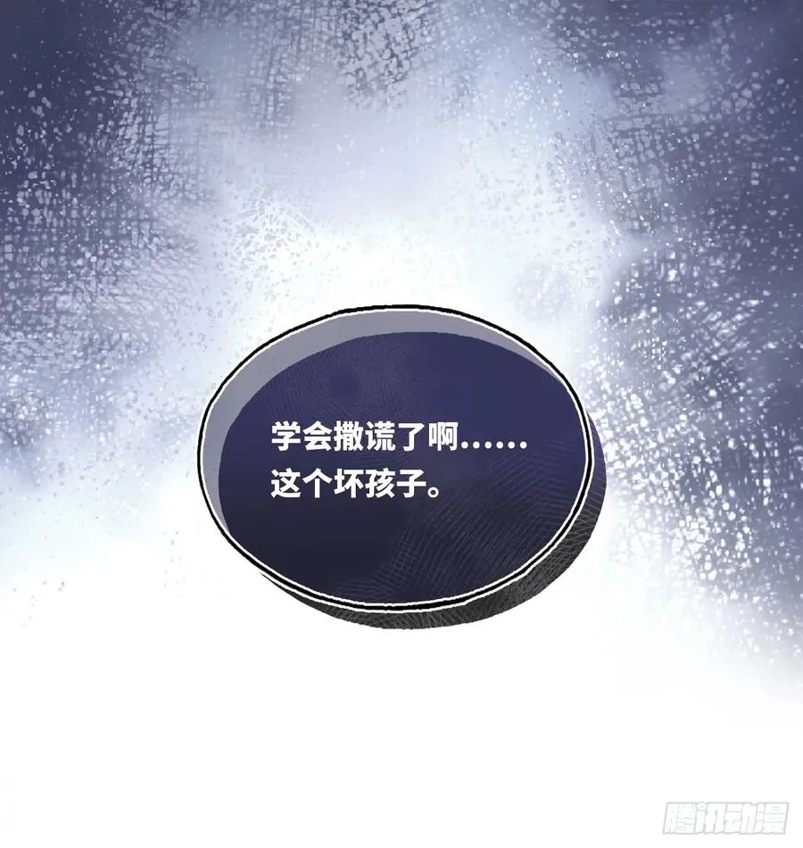 囚笼：10、只有我在乎你37