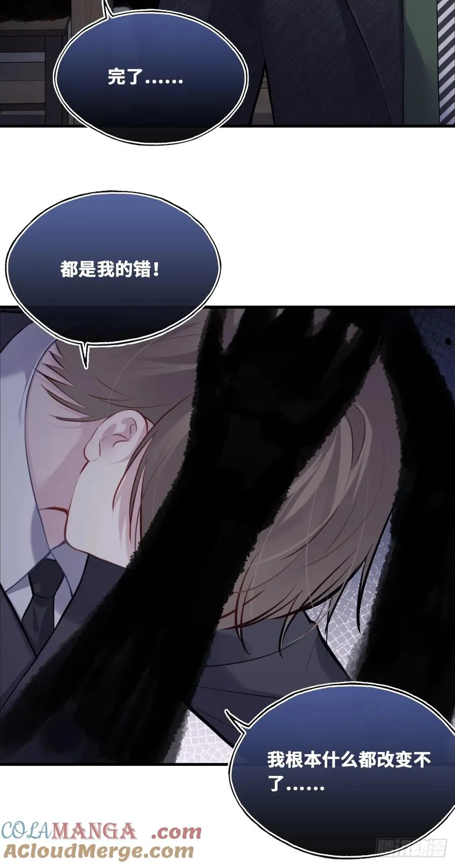 囚笼：13、死局6
