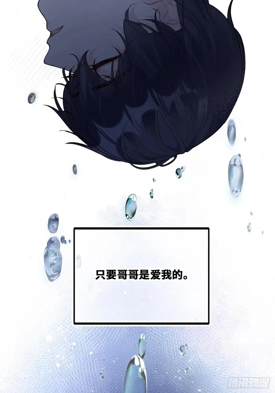 囚笼：18、最终的真相32