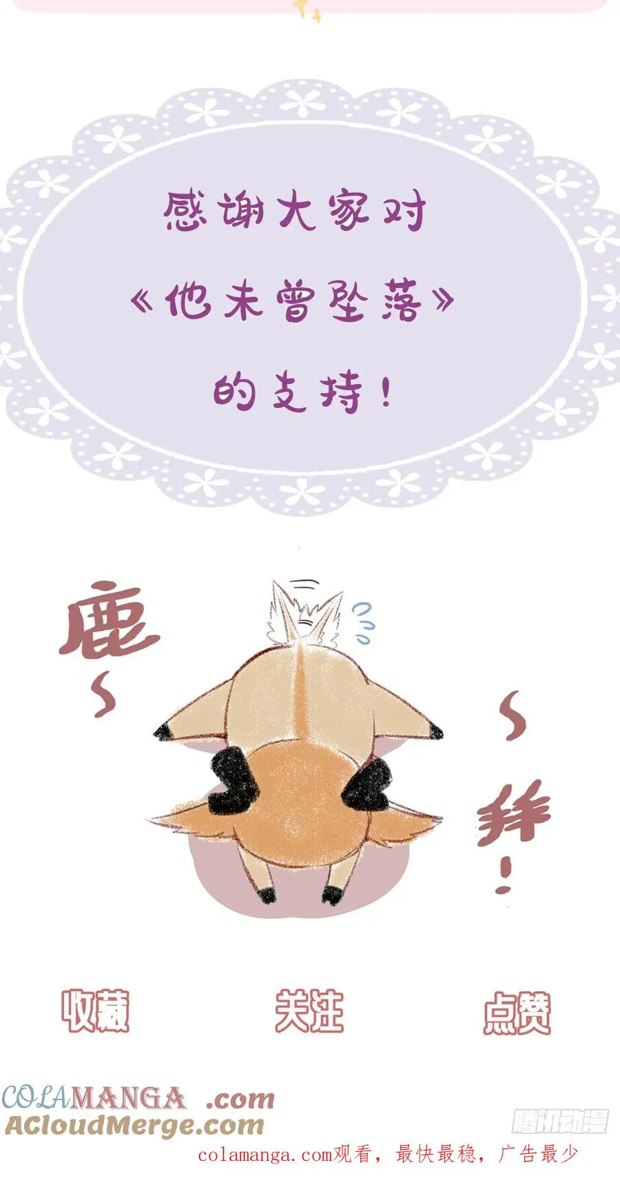 囚笼：15、挤压34