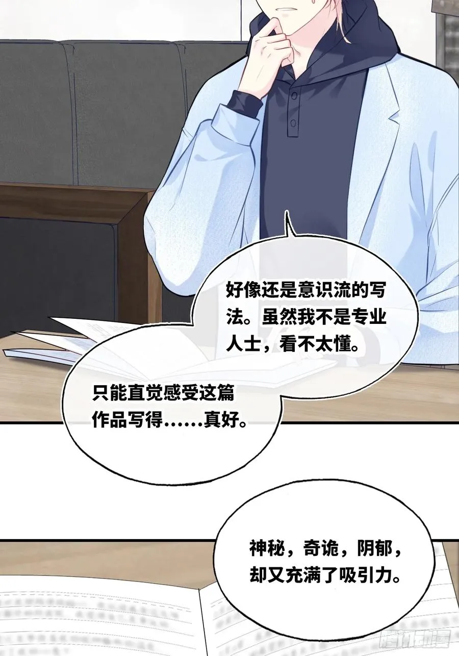 囚笼：9、条件22