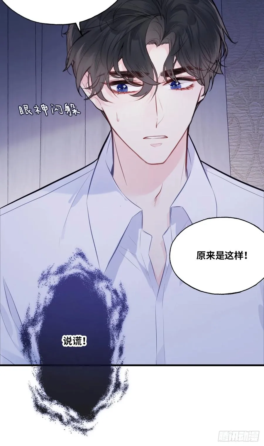 缘起：8、不是我想要的31