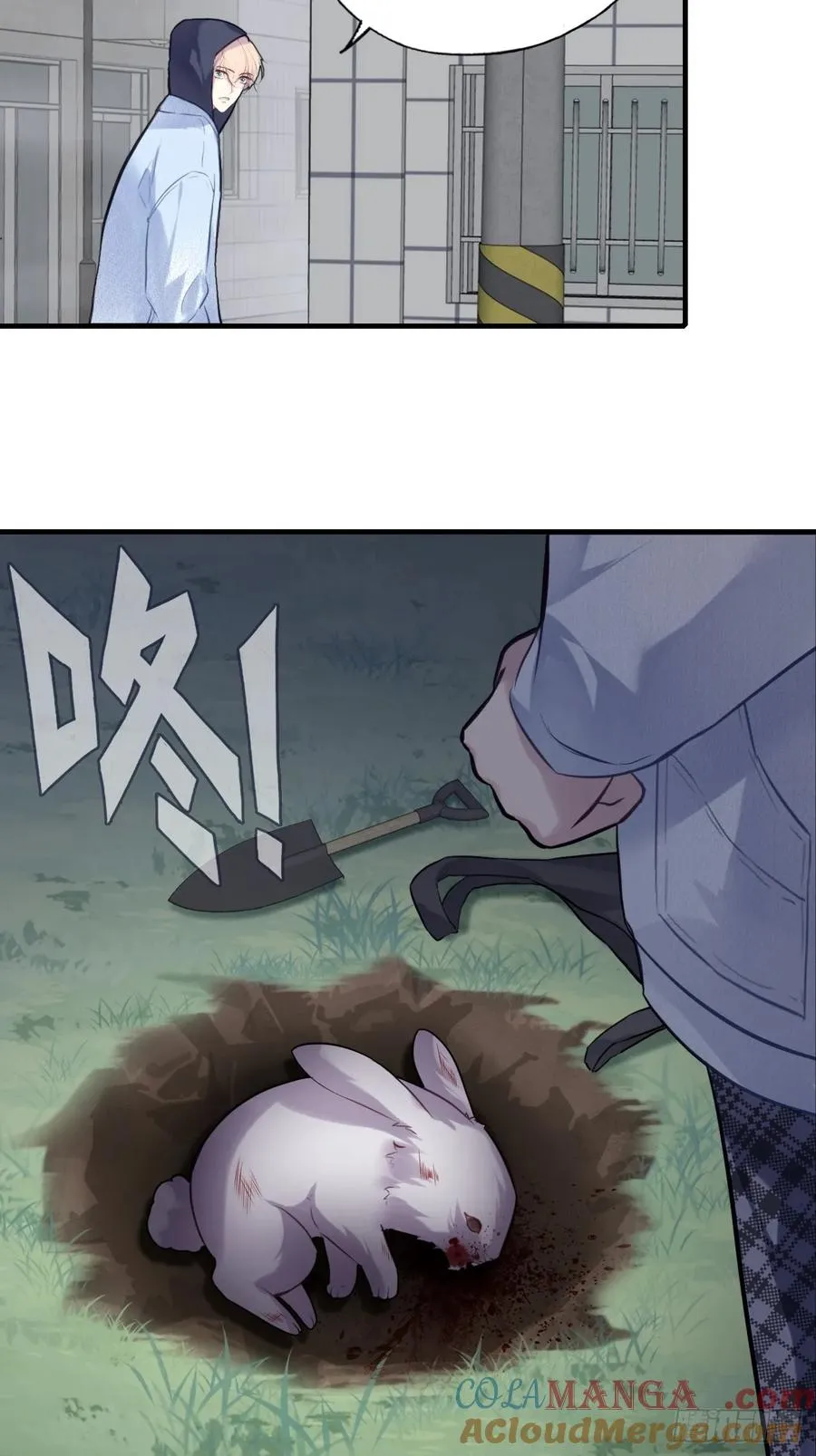 囚笼：8、跟踪42