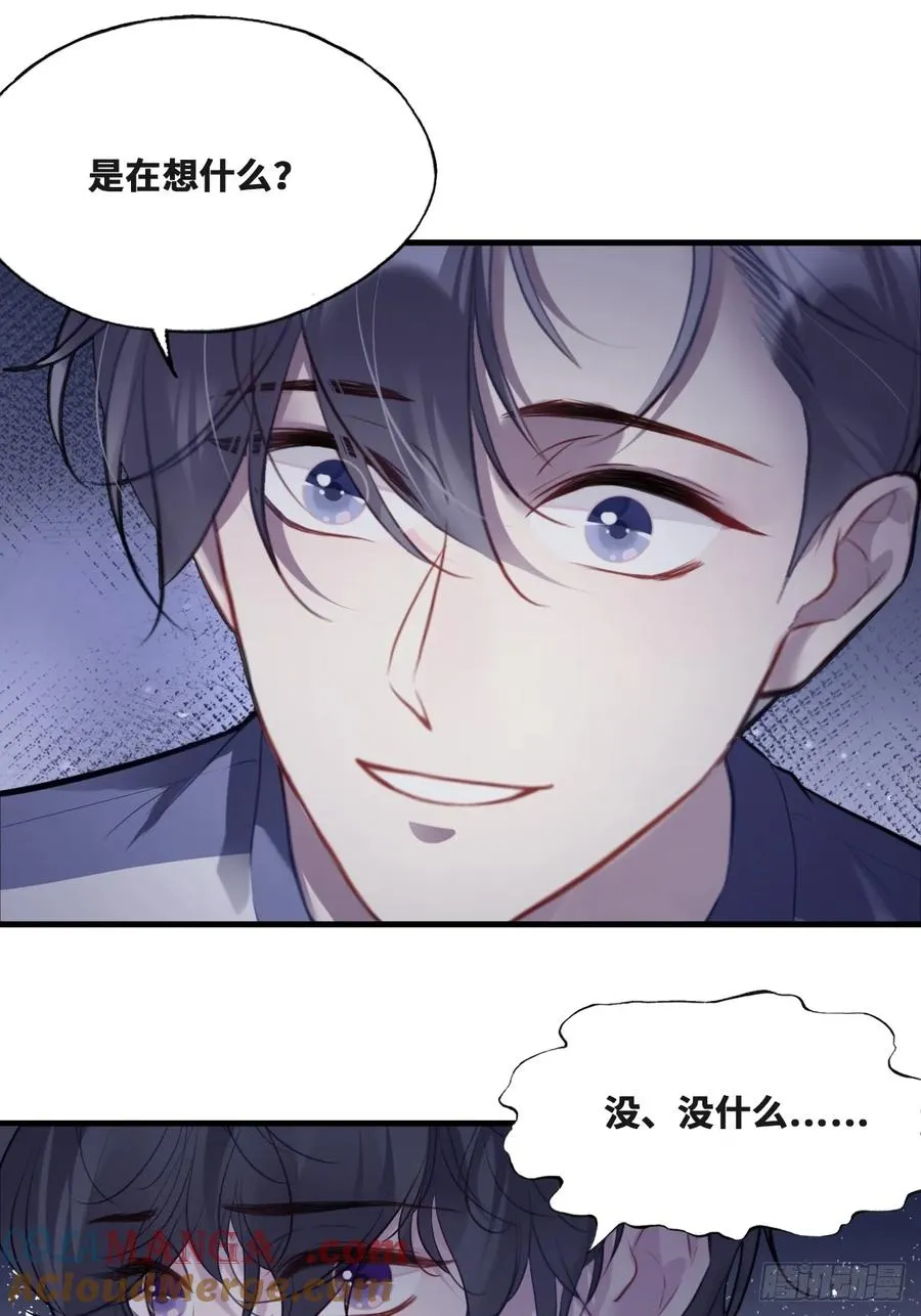 囚笼：15、挤压18