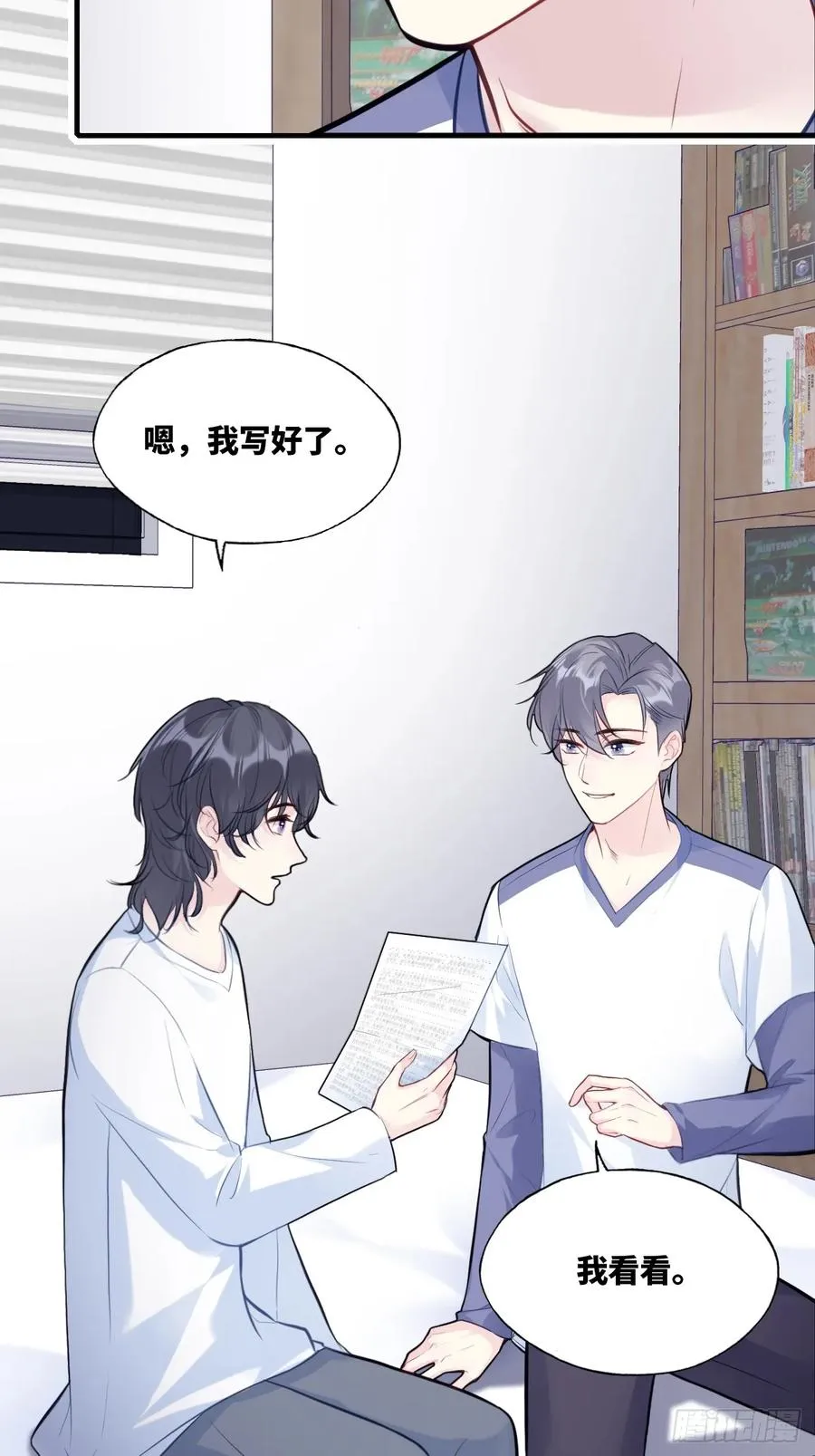 囚笼：10、只有我在乎你17
