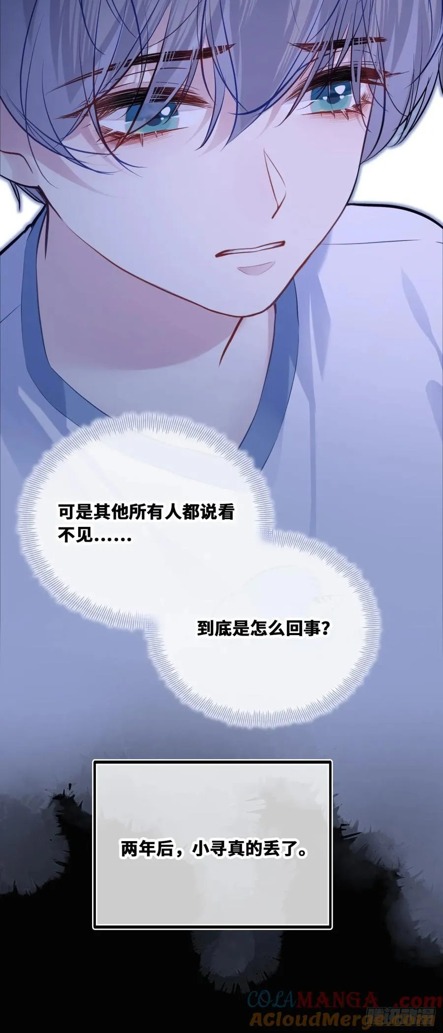 缘起：4、小寻18
