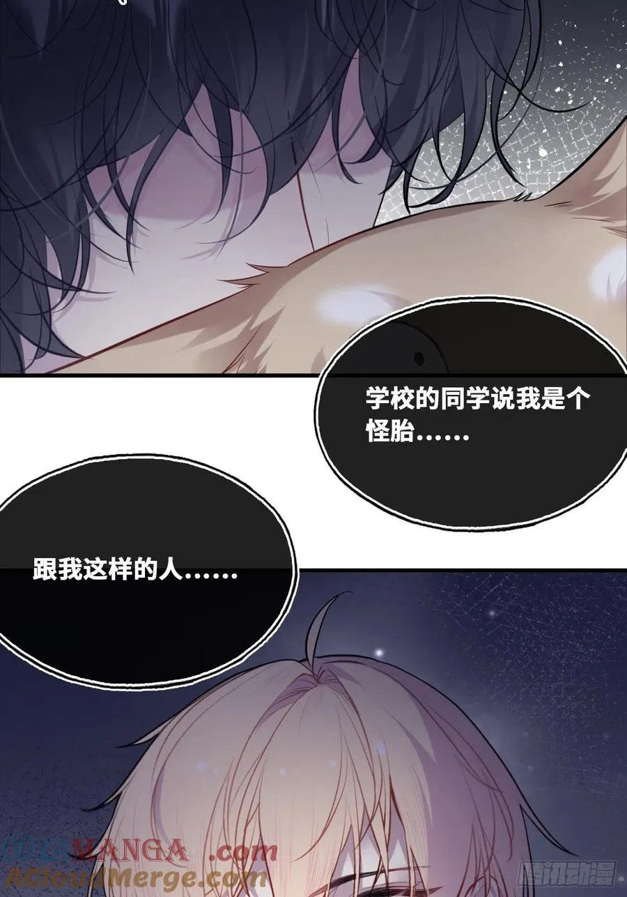 囚笼：12、实情2