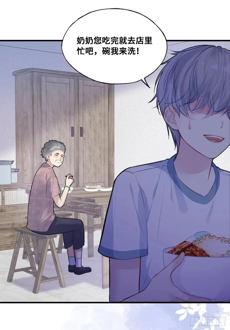 缘起：3、家人14