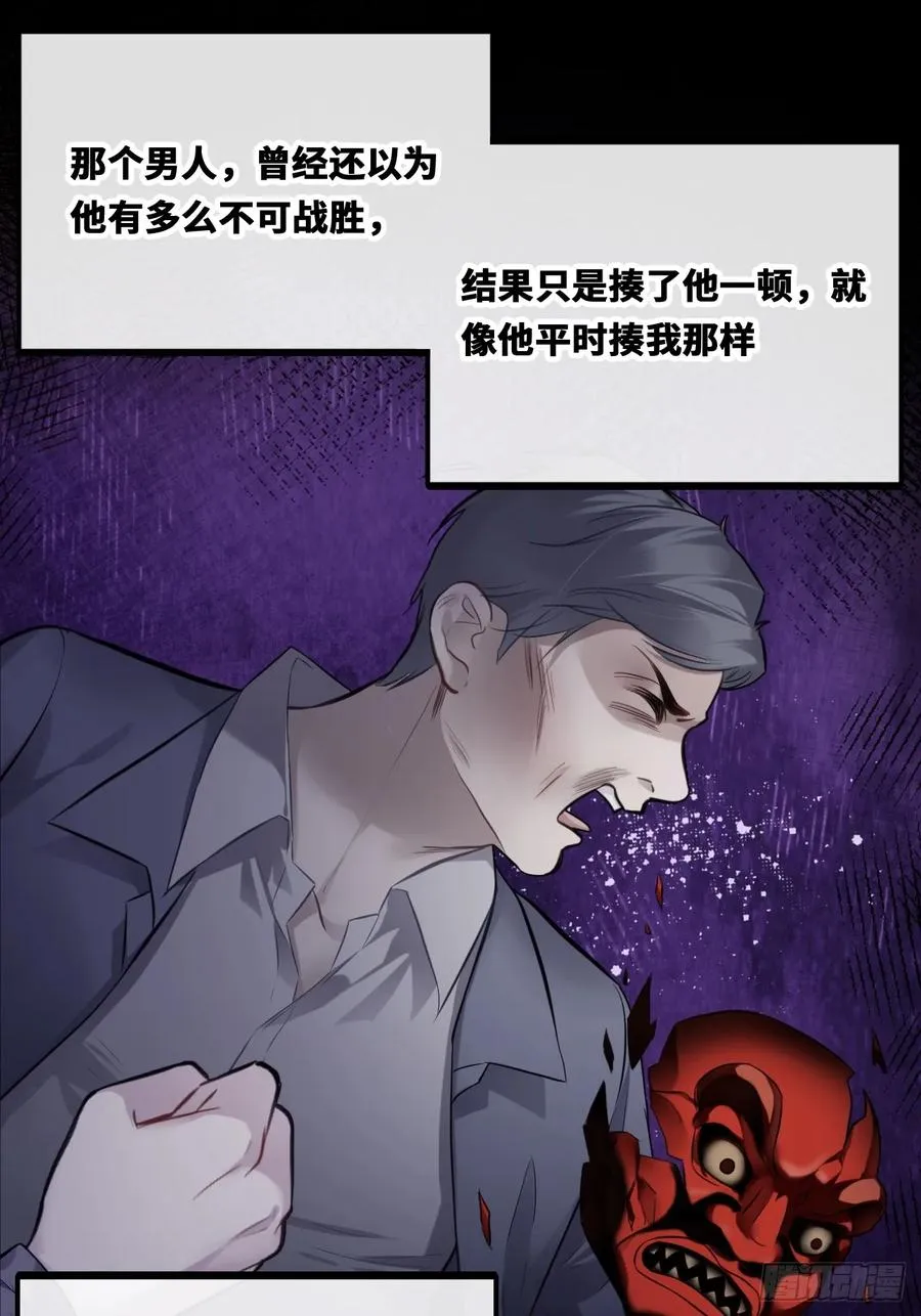 囚笼：19、疯狂22