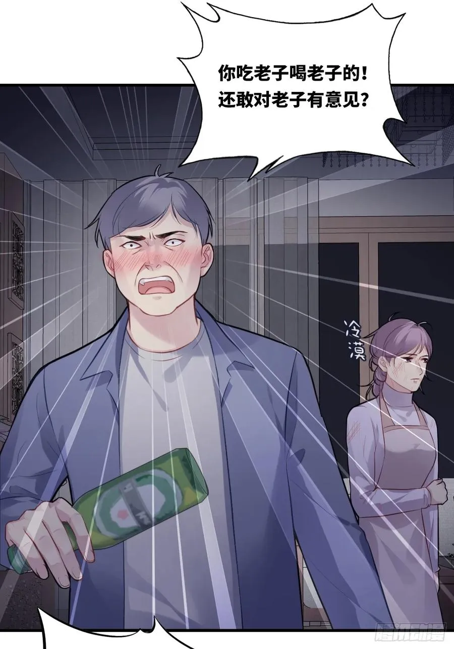 囚笼：10、只有我在乎你7