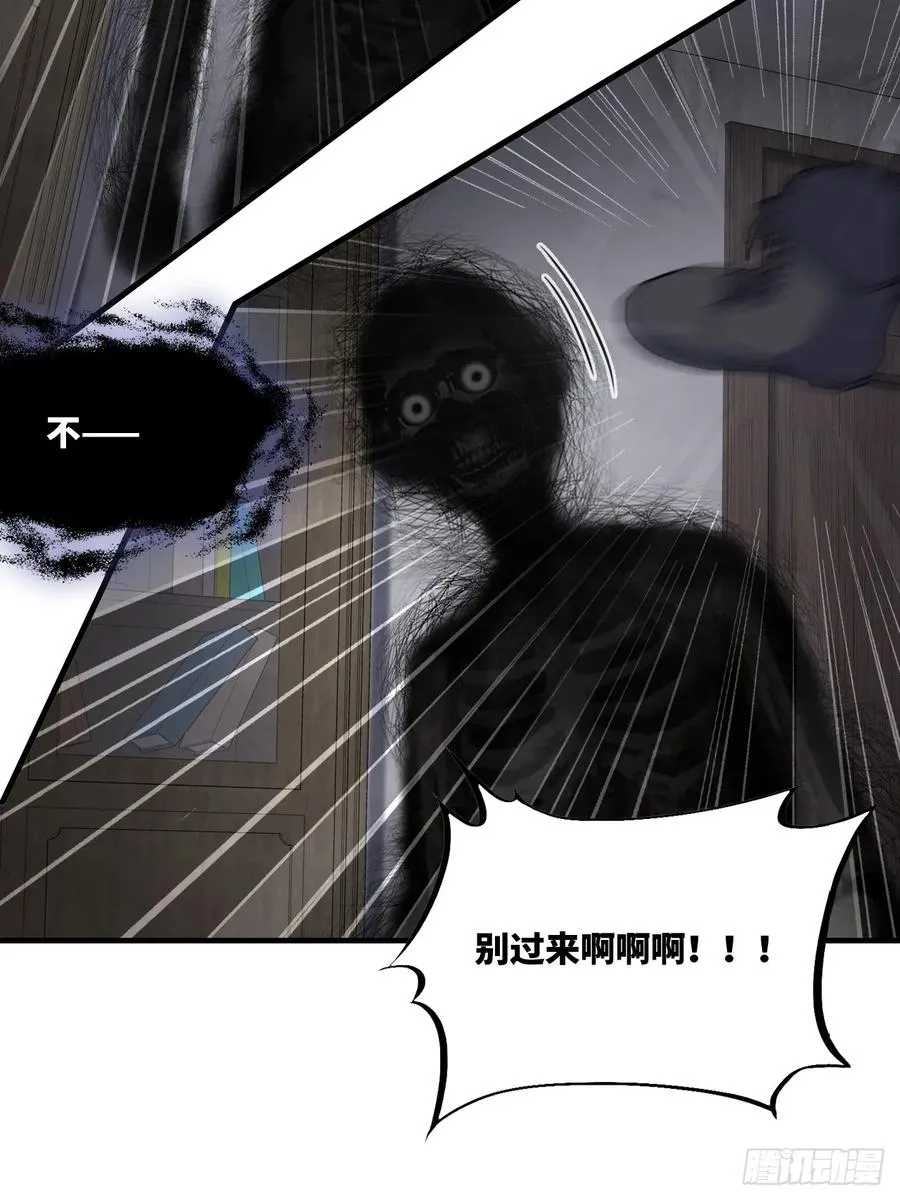 囚笼：9、条件32