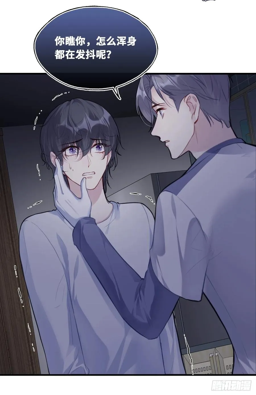 囚笼：14、血夜23