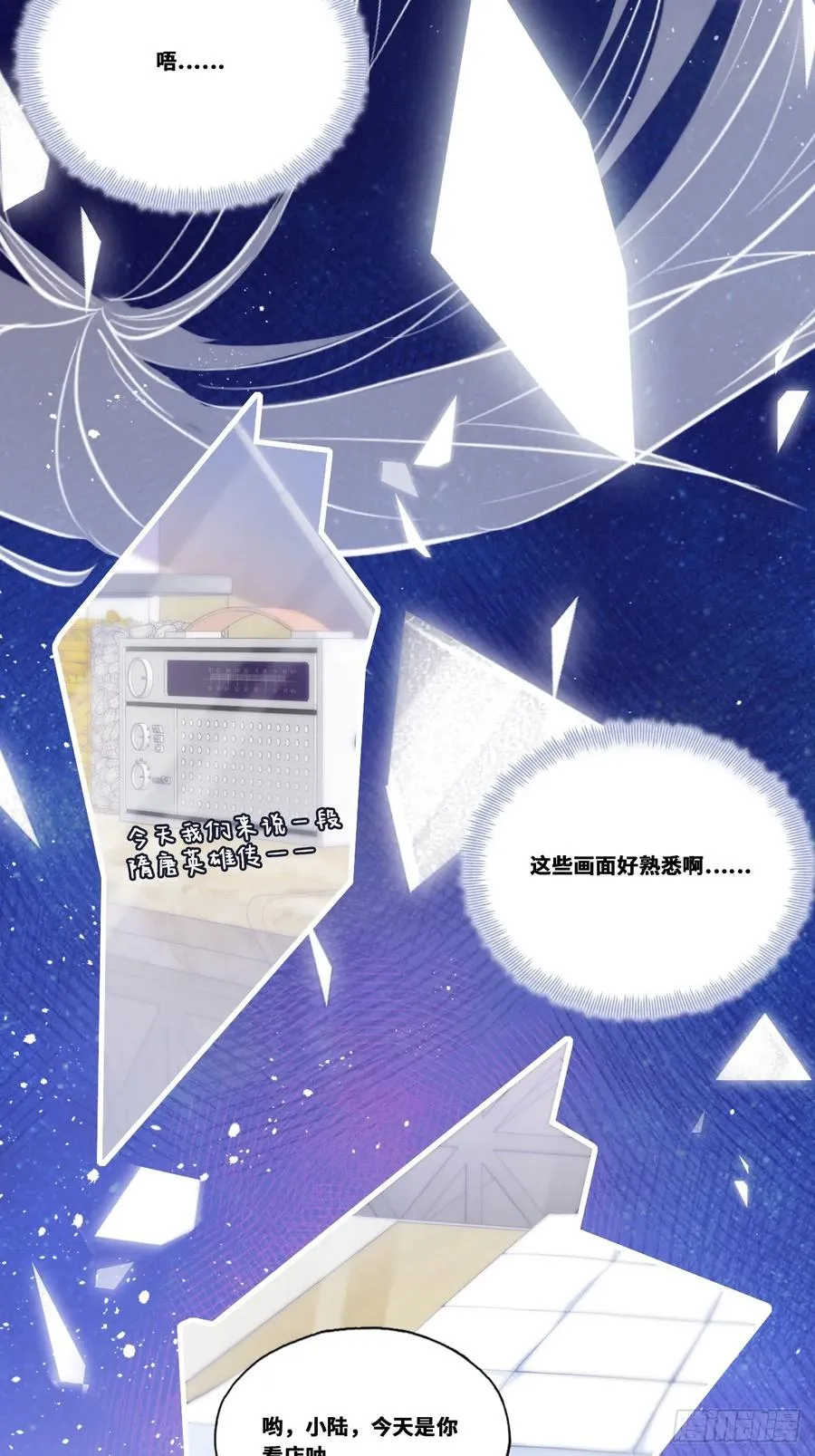 缘起：1、初见25