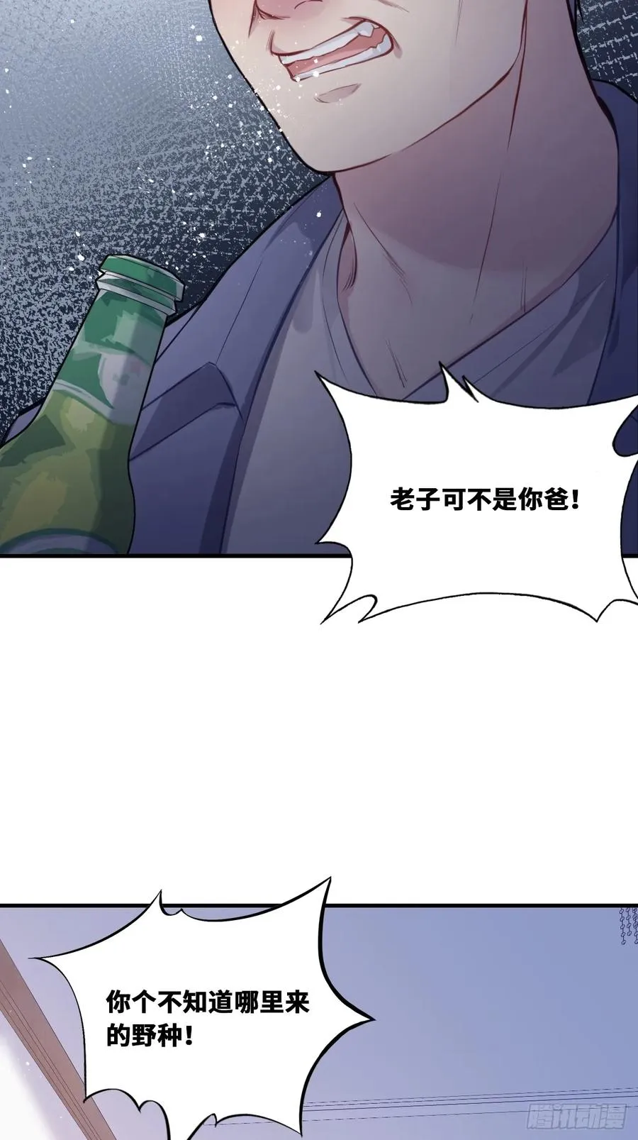 囚笼：14、血夜7
