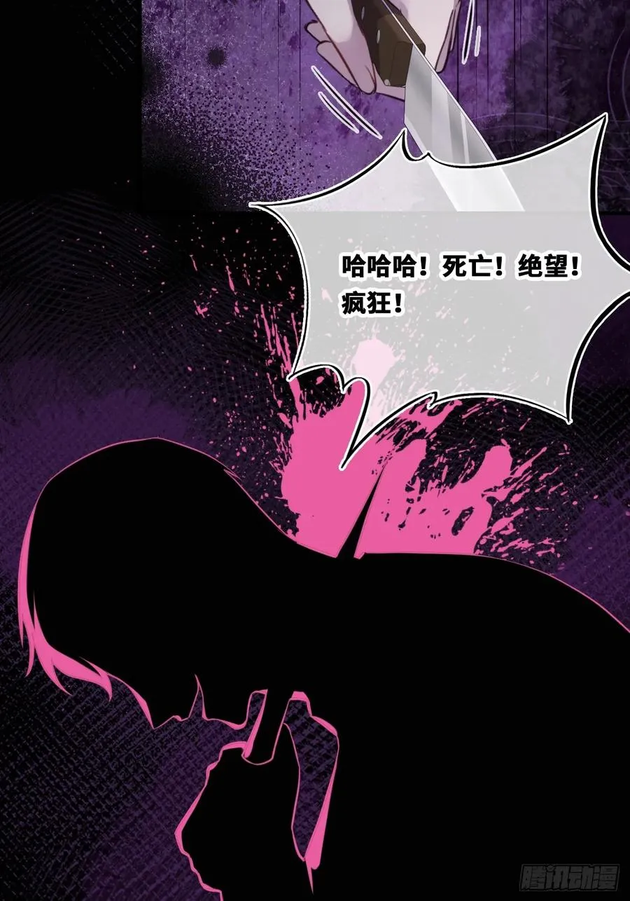 囚笼：19、疯狂19