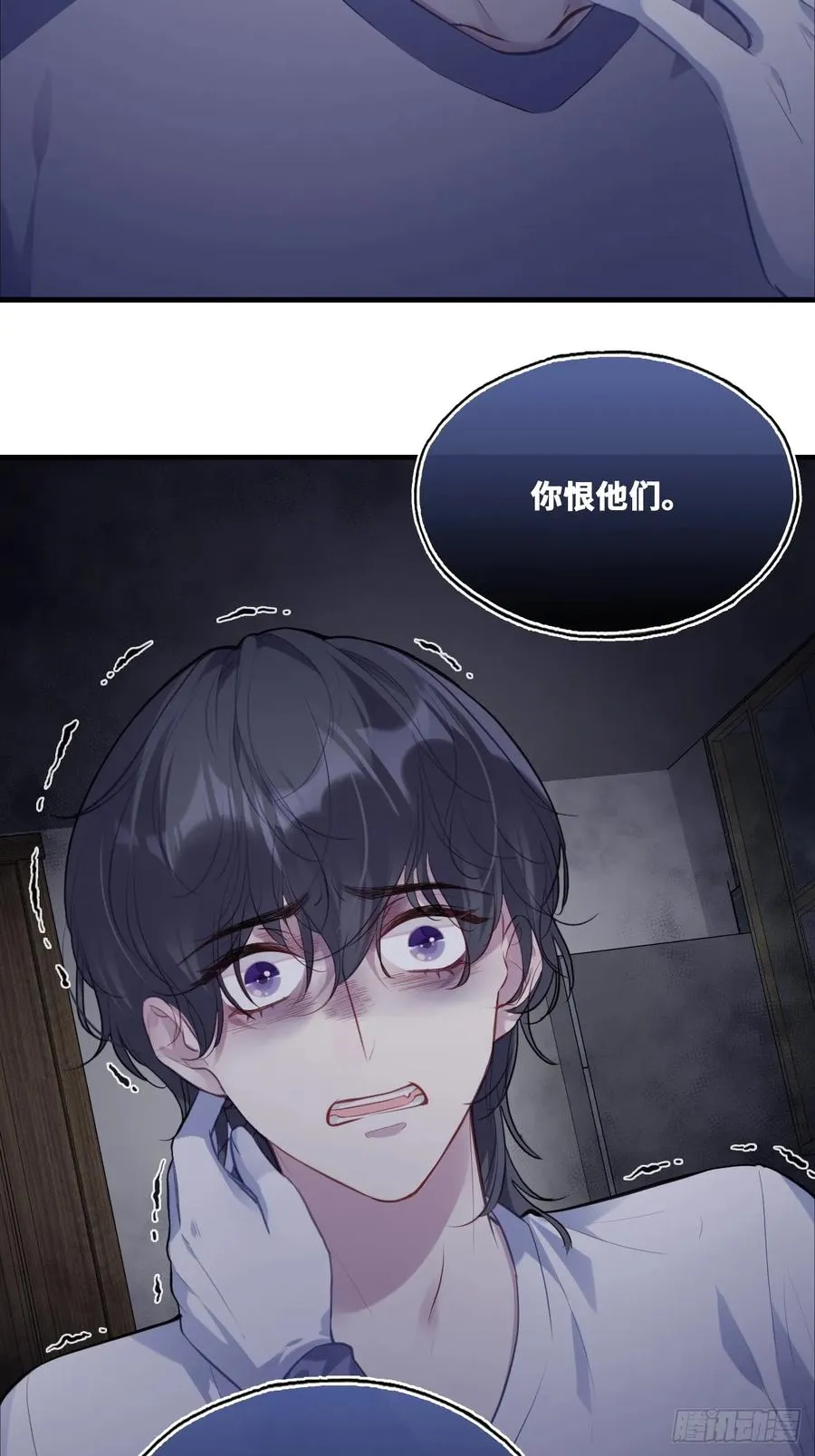囚笼：14、血夜29