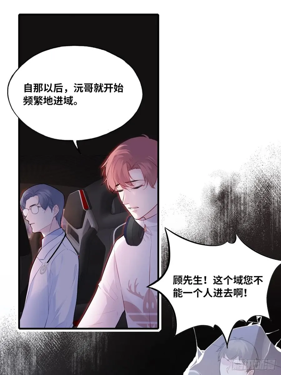 缘起：6、隐秘过往43