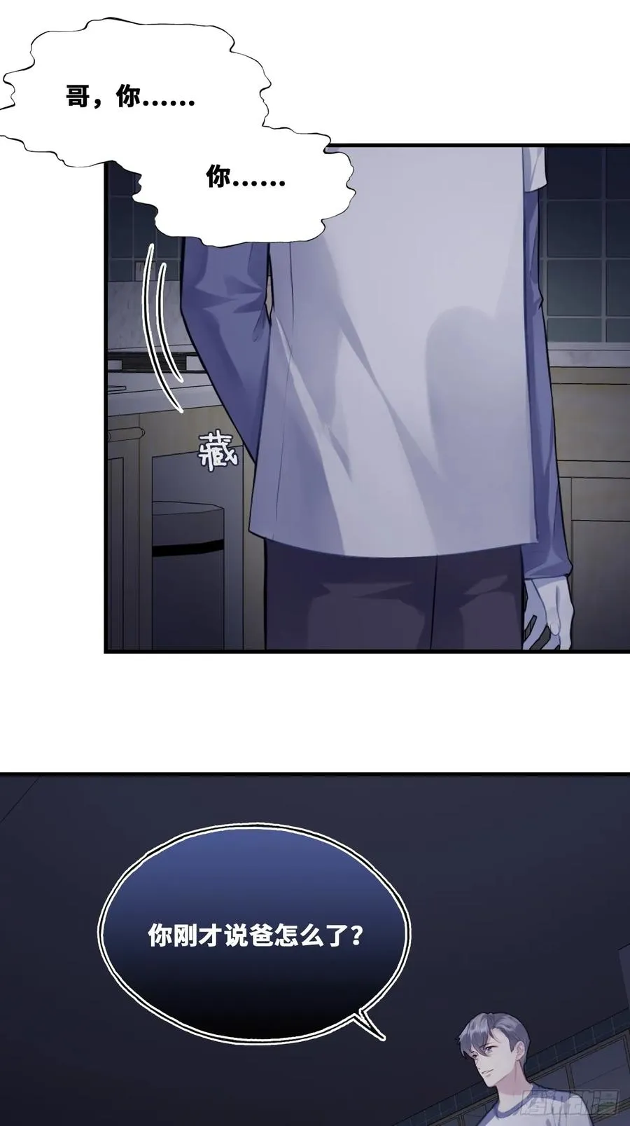 囚笼：14、血夜21