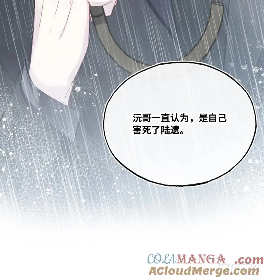 缘起：6、隐秘过往42