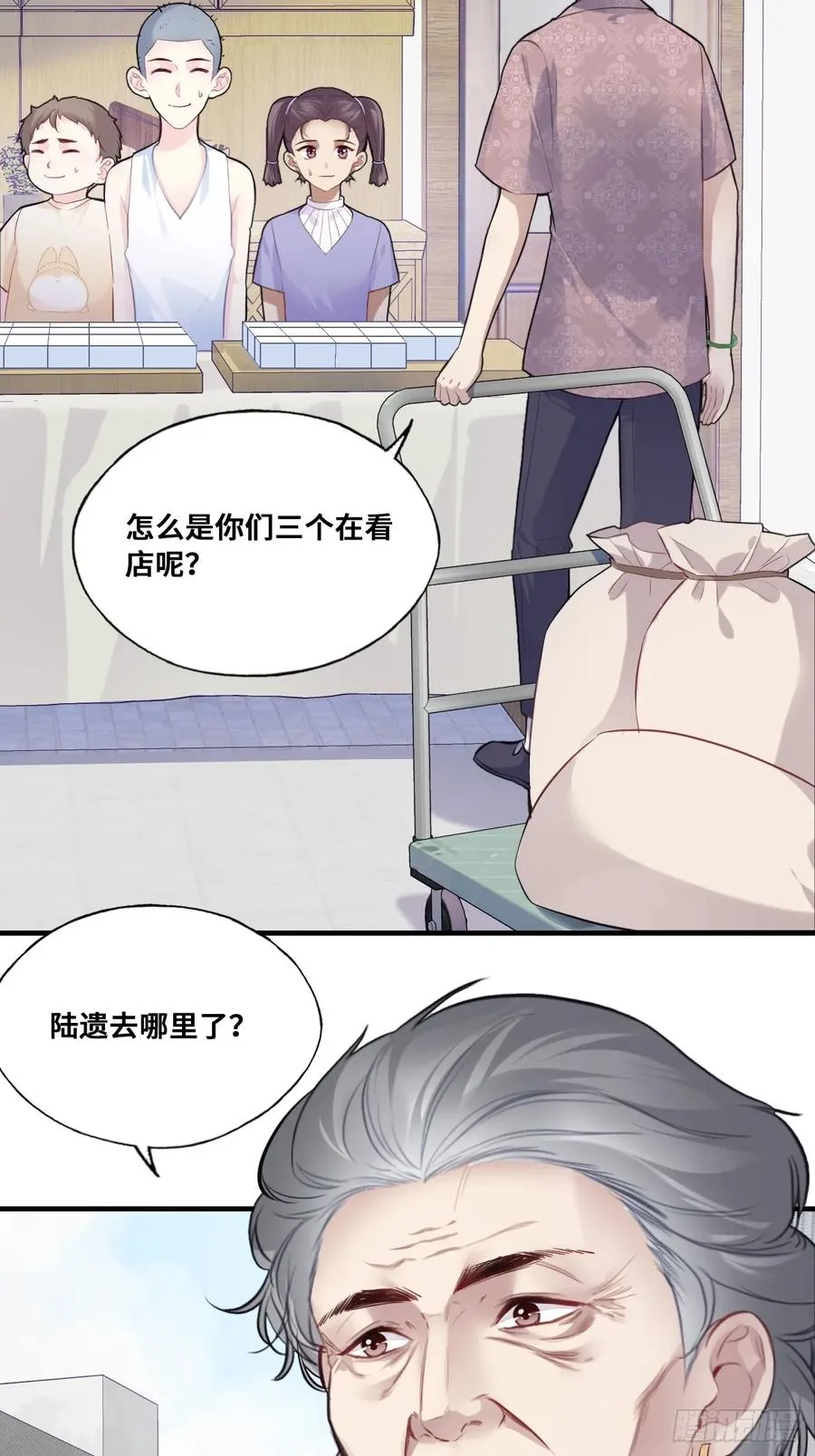 缘起：3、家人4