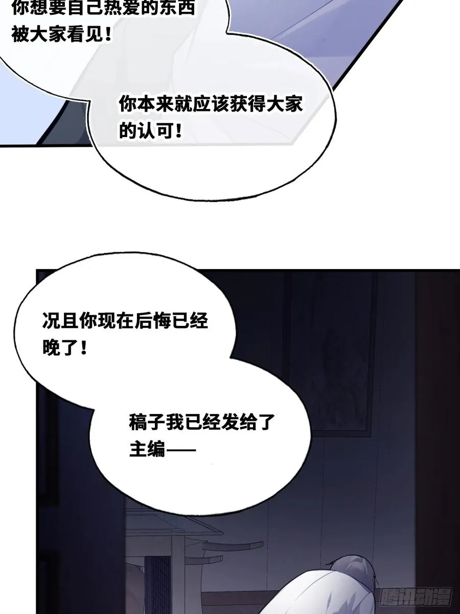 囚笼：17、砸场子14