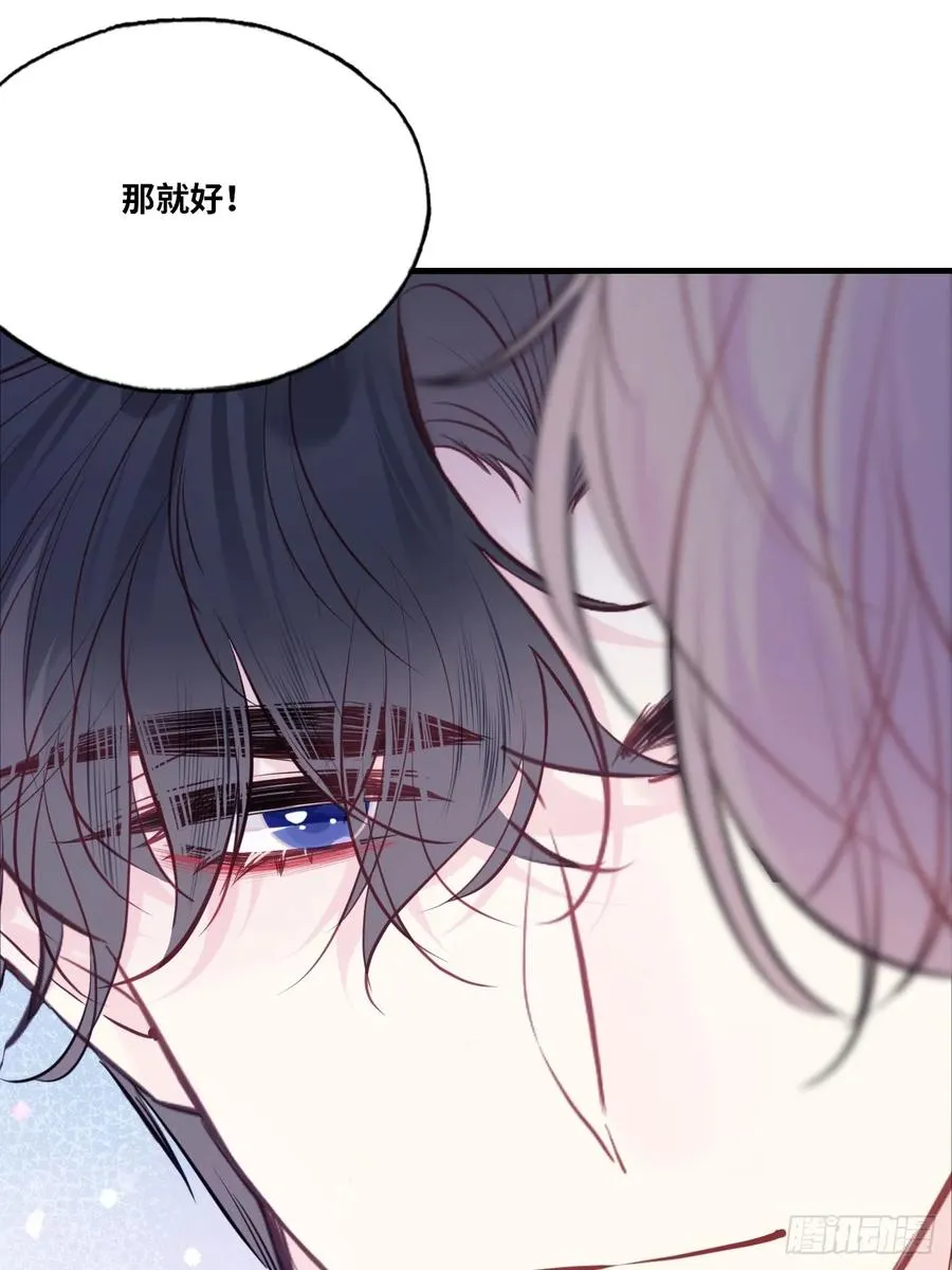 缘起：7、坦白28