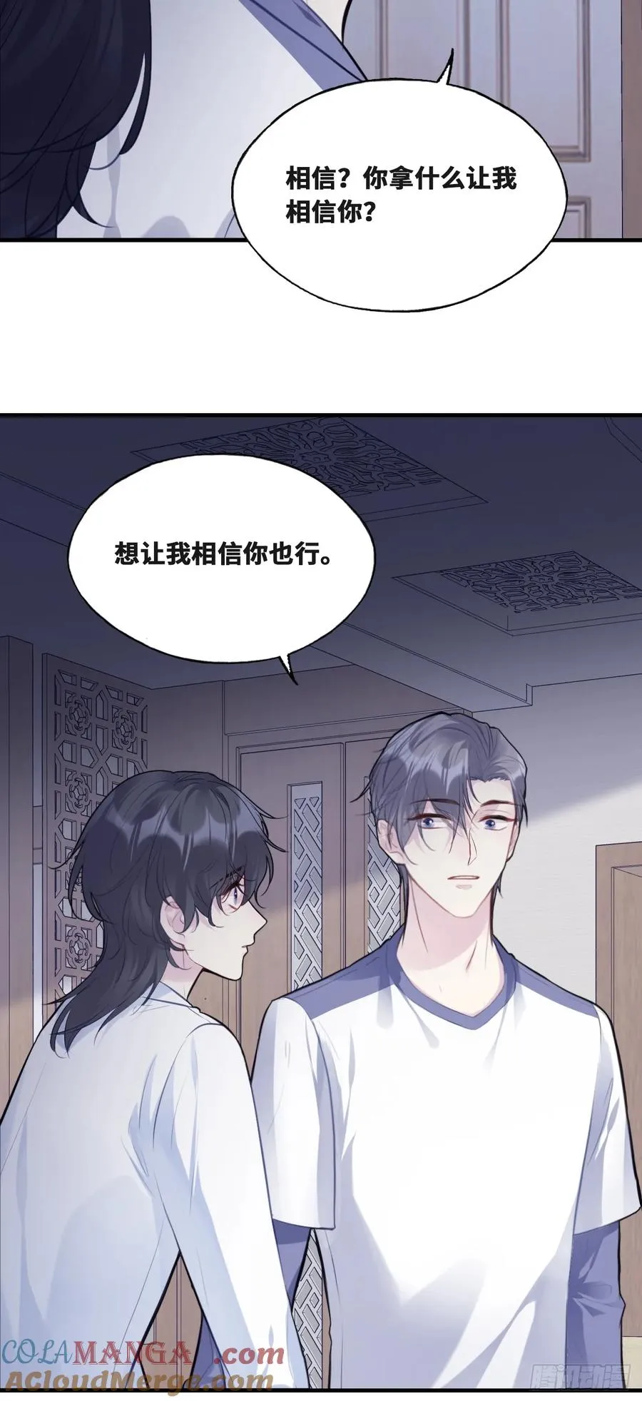 囚笼：16、毒14
