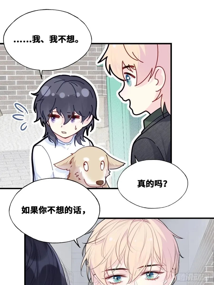 囚笼：12、实情13