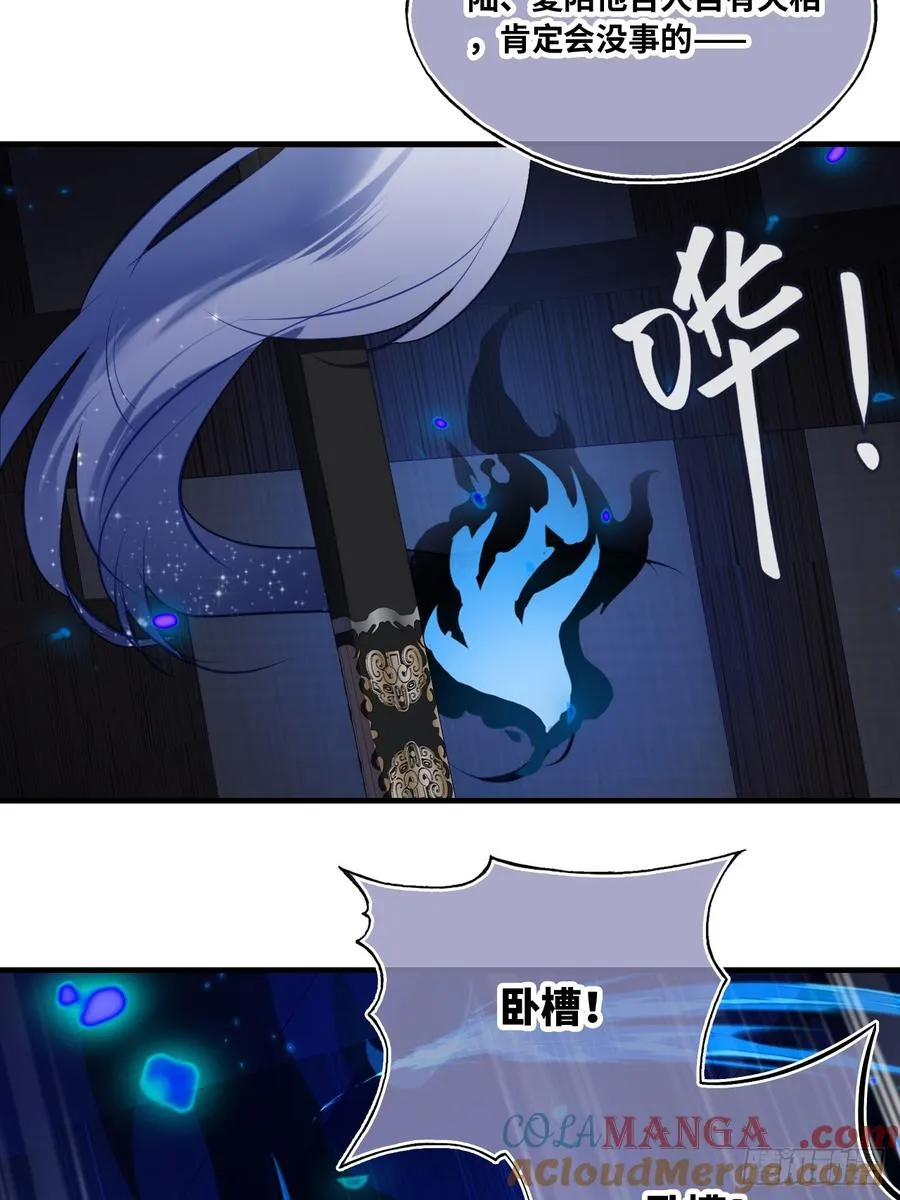 缘起：5、离开24